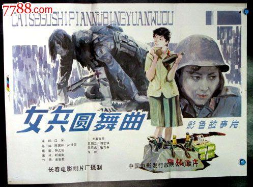 做个假的ISO体系认证书